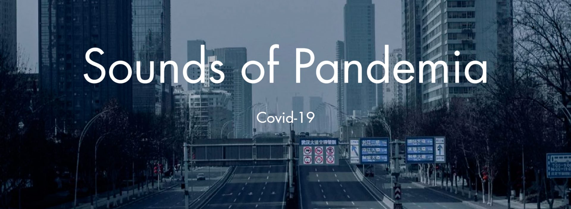 Se construirá un archivo público de los Sonidos de Pandemia, a manera de un acto testimonial y colectivo.