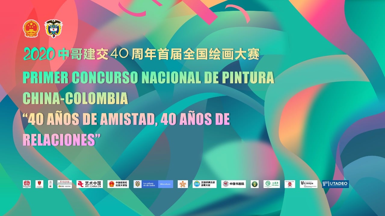 Convocatoria Concurso nacional de pintura China – Colombia