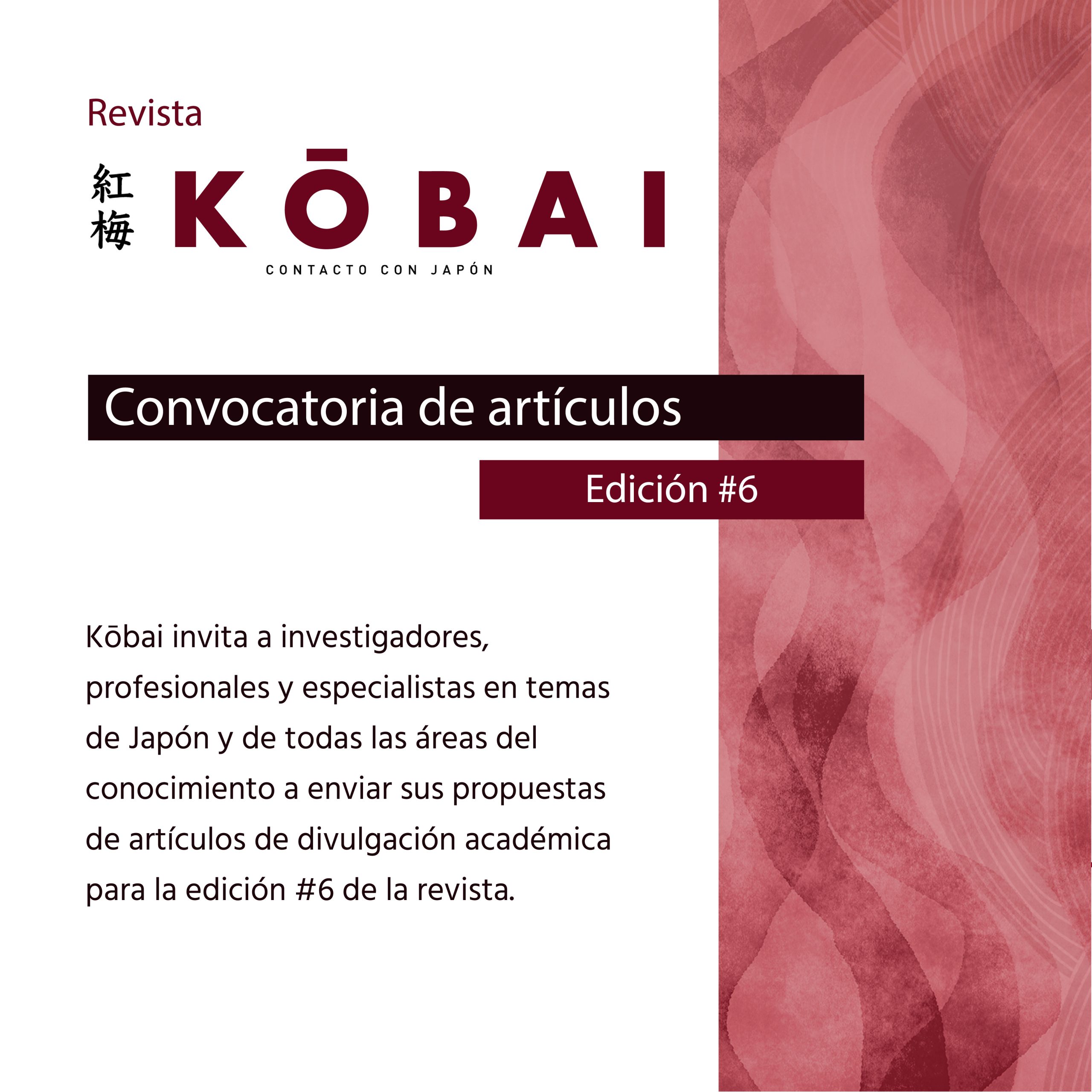 Convocatoria Revista Kōbai #6.