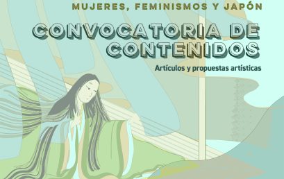 Convocatoria de contenidos – Revista Kōbai número 11